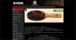 Desktop Screenshot of kentbrushes.jp